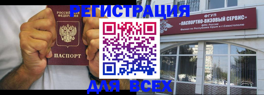 временная регистрация недорого в Юрьев-Польском