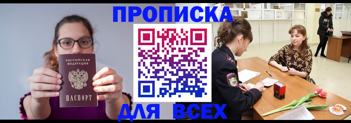 где прописаться в Юрьев-Польском