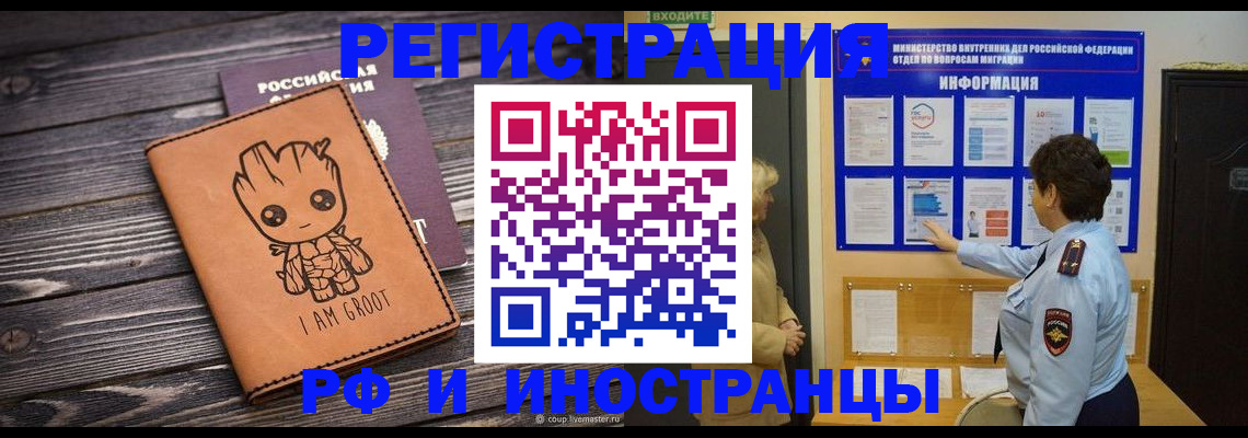 прописка 2025 в Юрьев-Польском